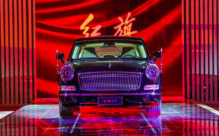 L5紅旗汽車