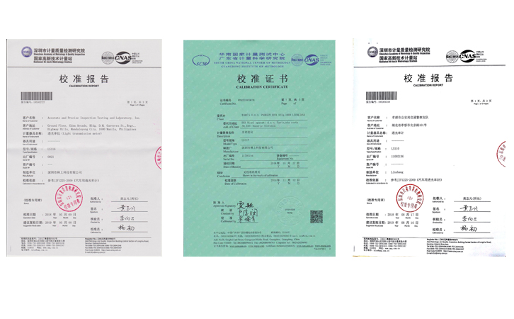 林上LS110，LS116，LS117計量院的檢測報告